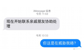 荣成要账公司更多成功案例详情